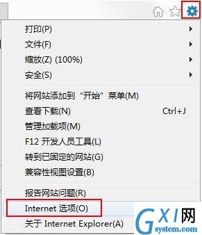 win7电脑ie浏览器下载文件失败的具体处理操作过程截图