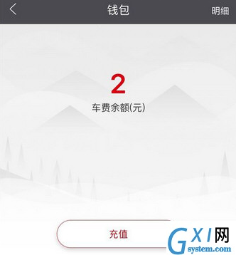 7号电单车app中退押金的详细流程介绍截图