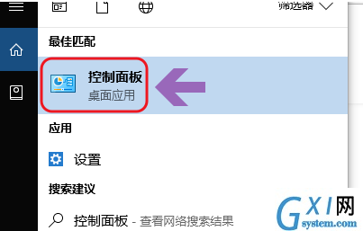 win10系统查看是否永久激活的教程分享截图