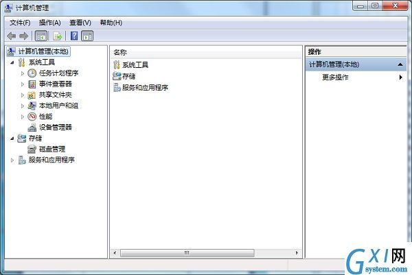 在win7中显示该文件没有与之关联的程序来执行的解决步骤截图