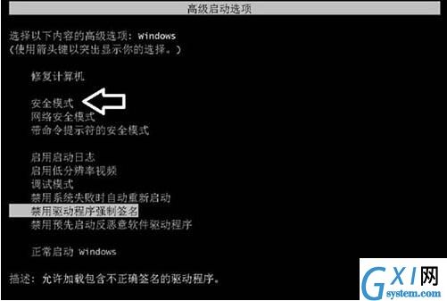 win7电脑提示tsfltmgr.sys文件错误的处理操作过程截图