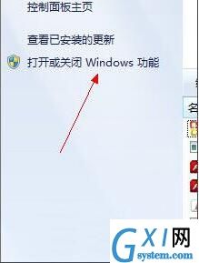 win7系统将pc输入面板关掉的图文操作截图