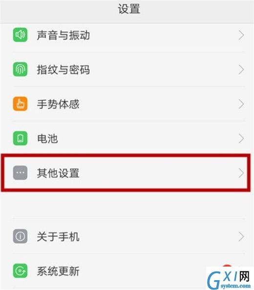 oppo a7x打开usb模式的操作流程截图