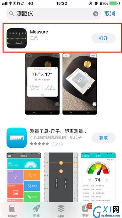 在iphone XS里查找测距仪的详细操作截图