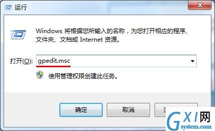 win7系统我的文档消失了的处理操作截图