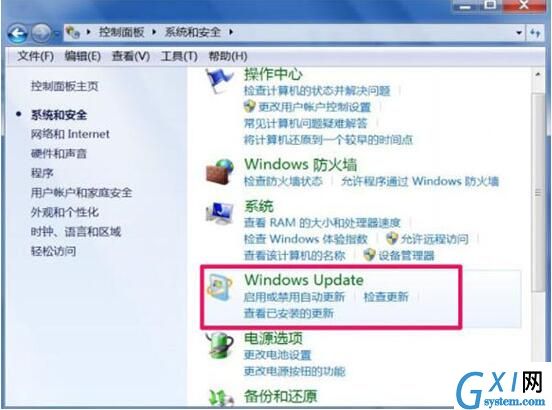 win7电脑trustedinstaller.exe占用内存很大的处理操作截图