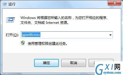 win7电脑屏保功能启动失败的处理操作过程截图