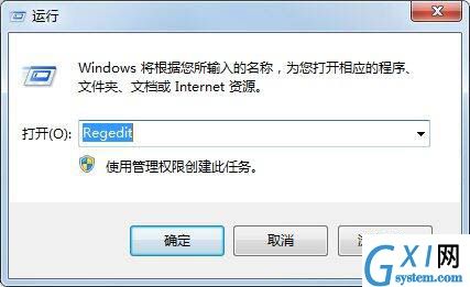 win7系统禁止使用u盘的操作过程截图