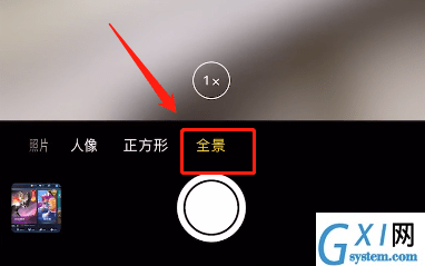 在iPhone里使用全景模式拍出分身效果的具体操作截图