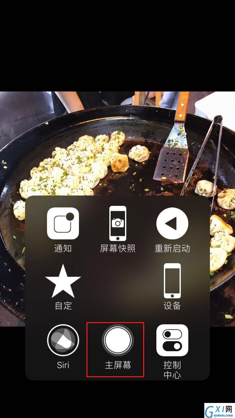 在iphonex中打开引导式访问的详细步骤截图