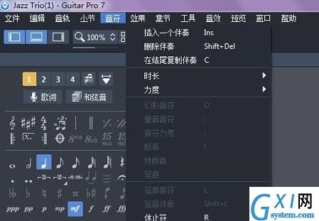 在Guitar Pro7中输入音符的图文教程