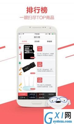 京东商城app退货的图文讲解