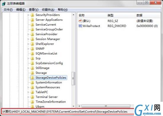 win7系统去掉磁盘被写保护的详细操作截图