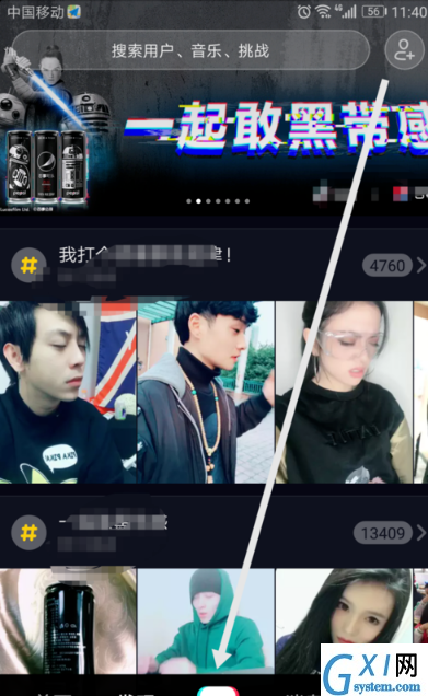 在抖音中制作黑脸爆炸头的图文教程截图