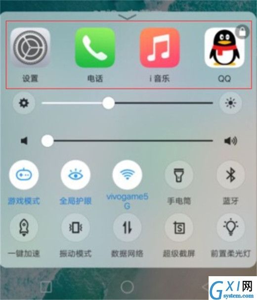 vivox21s关掉后台应用的操作过程截图