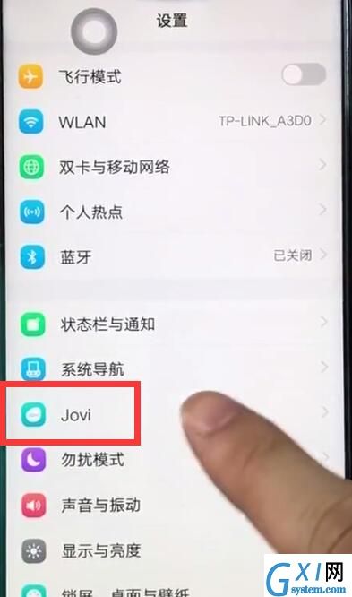 vivoz1设置游戏模式的具体操作流程截图