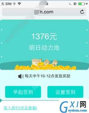 柚子众测app中赚钱的技巧分享截图