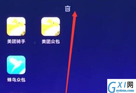 红米手机卸载软件的操作过程截图