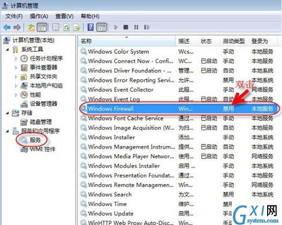 win7系统不能保存打印机设置的处理操作过程截图