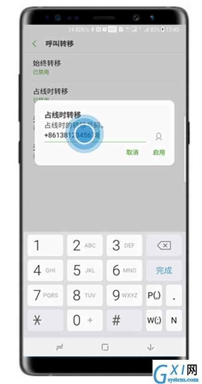 三星note8设置呼叫转移的具体步骤截图