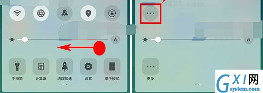 在OPPO R17设置开关添加控制中心的步骤讲解