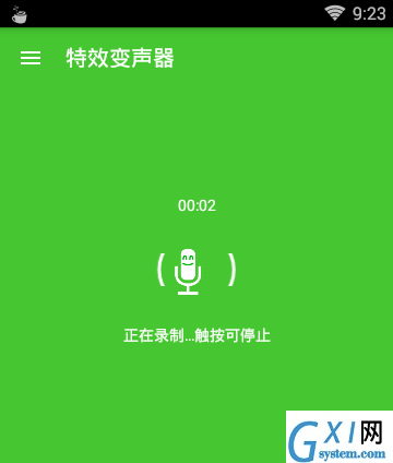 变声大师app的具体使用步骤截图