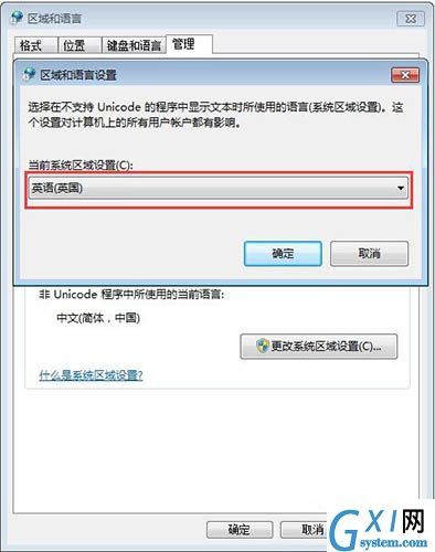 win7电脑记事本乱码的处理操作过程截图