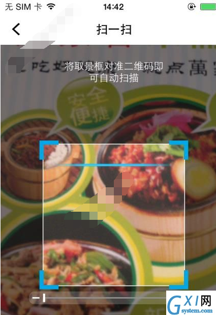 盯点汇app中查看广告的具体步骤截图