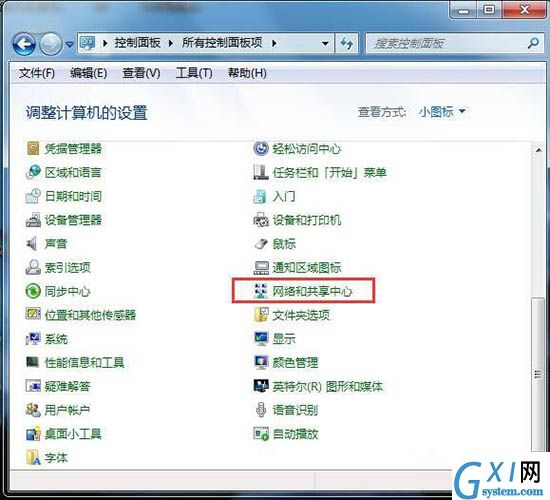 win7系统设置默认网关的简单操作截图