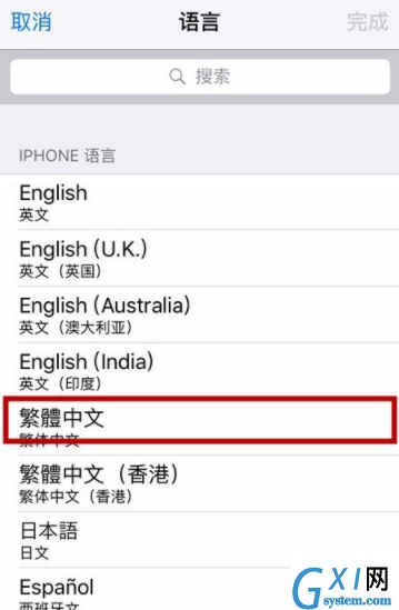 苹果手机更改系统语言的操作流程截图