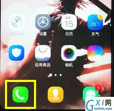 vivoz1删除联系人的基础操作