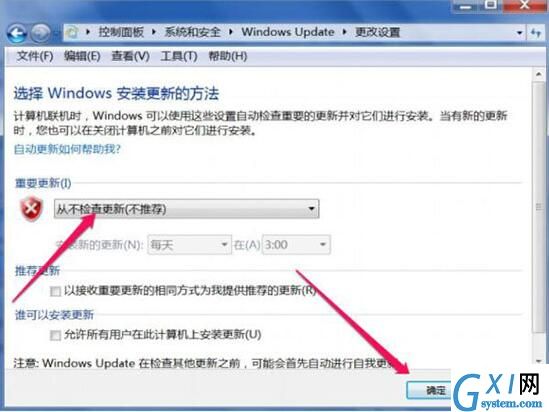 win7电脑trustedinstaller.exe占用内存很大的处理操作截图