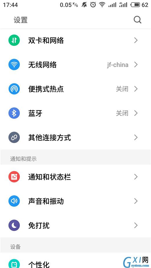 魅族v8里投屏功能的使用过程讲解截图