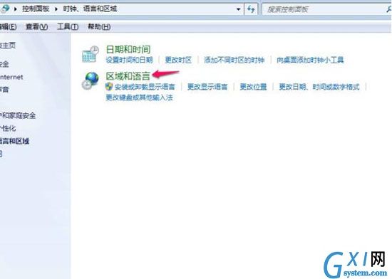 win7电脑删掉多余输入法的图文操作截图