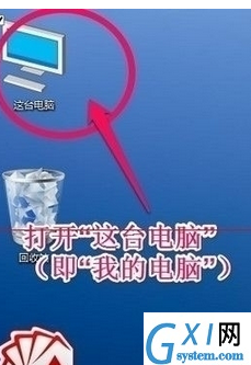 win10系统取消桌面图标复选框的操作流程截图