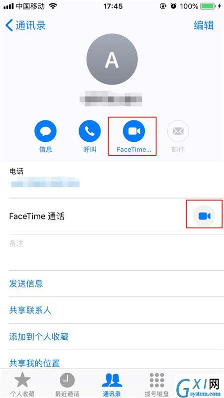 iPhonexs拨打FaceTime的详细教程分享截图