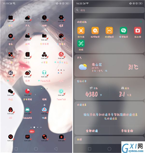 在oppo find x中设置彩色字体的图文教程截图