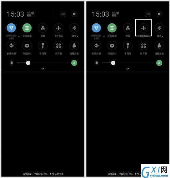 oppo find x开启飞行模式的两个方法截图