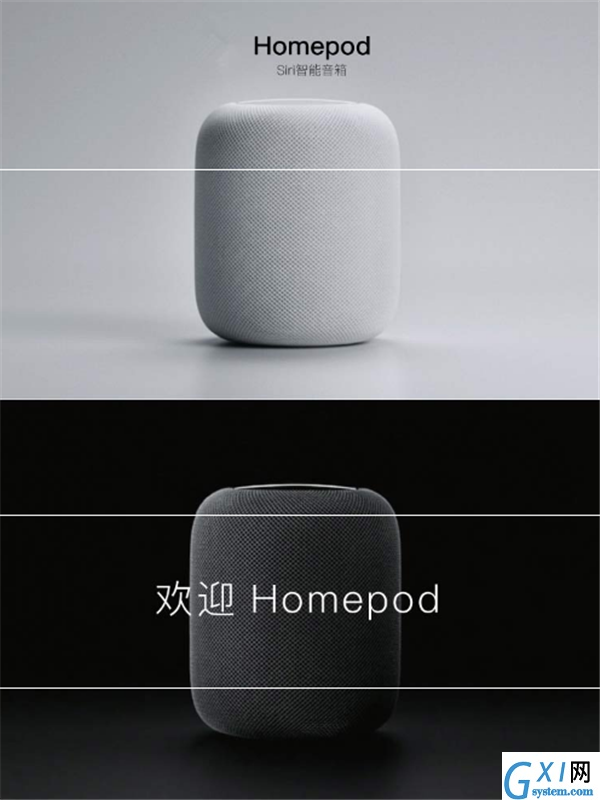 苹果HomePod设置的方法讲解截图