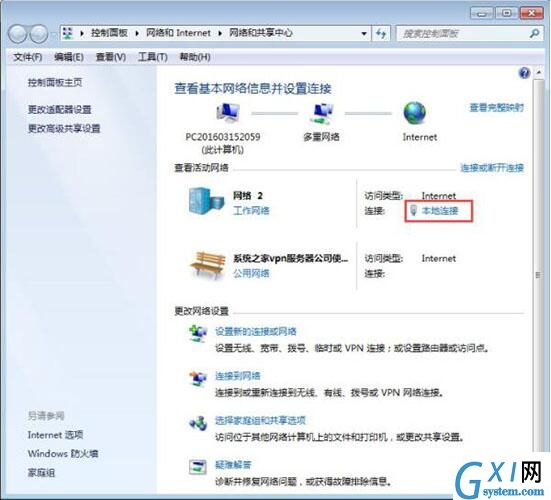 win7电脑提示本地连接未启用dhcp的详细处理操作截图