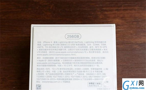 iPhonexs查看序列号的详细操作截图