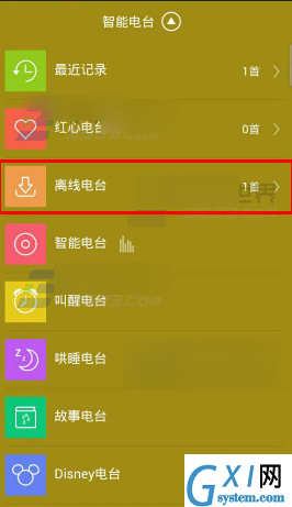 在叽里呱啦APP中删掉离线歌曲的图文教程截图