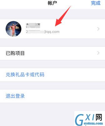 App Store切换国家地区的方法讲解截图