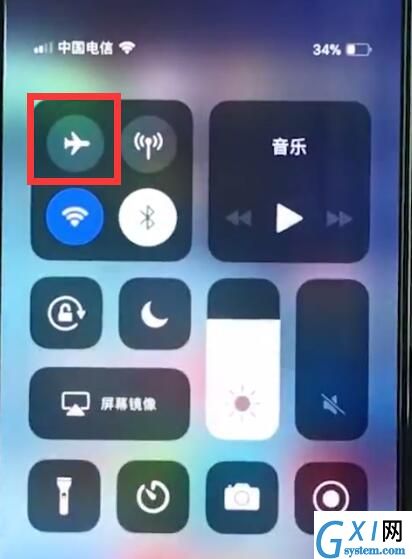 iphonexr打开飞行模式的详细教程截图