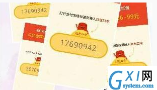 相机360中使用拼图的详细图文步骤截图