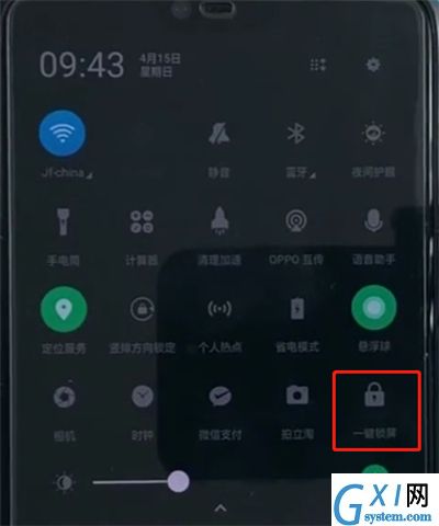 oppoa3设置一键锁屏的详细操作截图