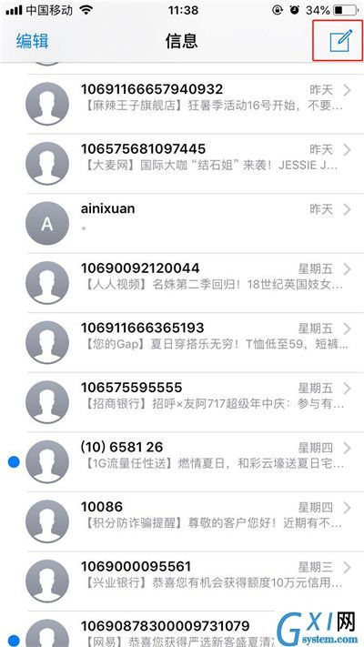 在iphone7中群发短信的图文教程截图