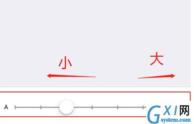 iphone xr调整字体大小的操作流程截图