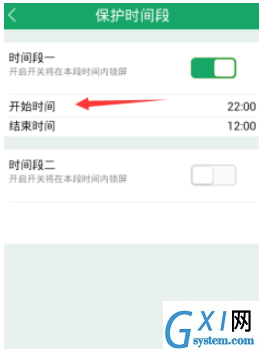 眼萌app为儿童锁设置保护时间段的图文教程截图