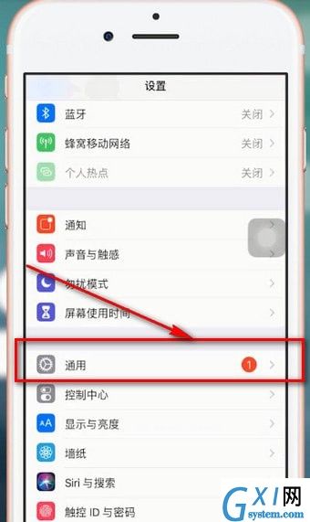 iphone手机耗电快的具体原因介绍截图